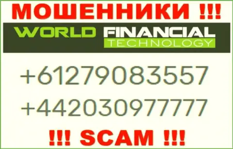 World Financial Technology - это ОБМАНЩИКИ ! Трезвонят к клиентам с различных номеров телефонов