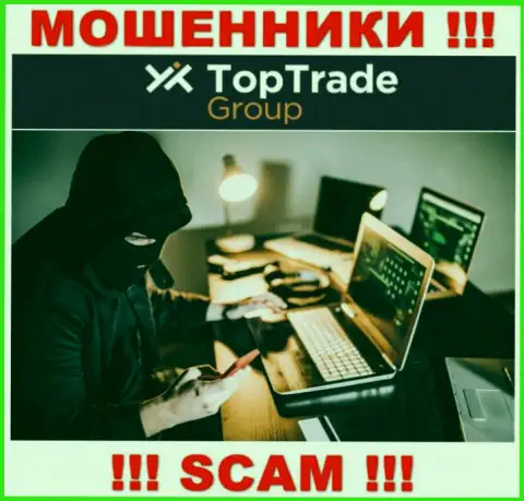 TopTrade Group - это интернет-мошенники, которые в поиске наивных людей для раскручивания их на финансовые средства