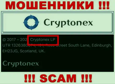 Инфа о юридическом лице CryptoNex Org, ими является контора Cryptonex LP
