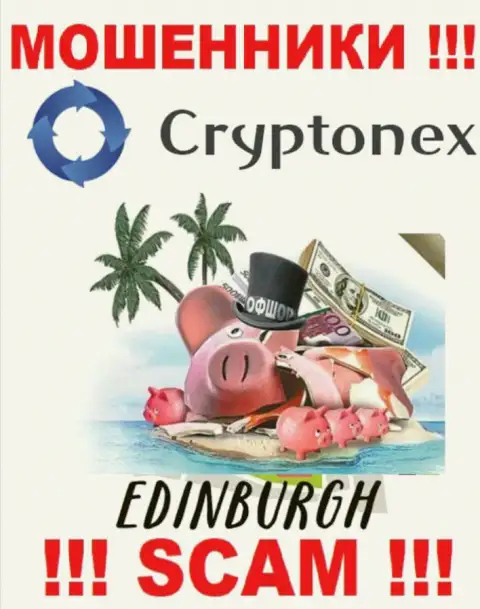 Мошенники CryptoNex базируются на территории - Edinburgh, Scotland, чтобы скрыться от ответственности - АФЕРИСТЫ