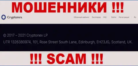 Невозможно забрать вложенные денежные средства у КриптоНекс - они пустили корни в оффшорной зоне по адресу - UTR 1326380974, 101, Rose Street South Lane, Edinburgh, EH23JG, Scotland, UK