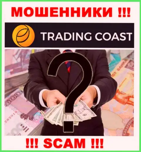 О руководителях преступно действующей компании Trading-Coast Com информации найти не удалось
