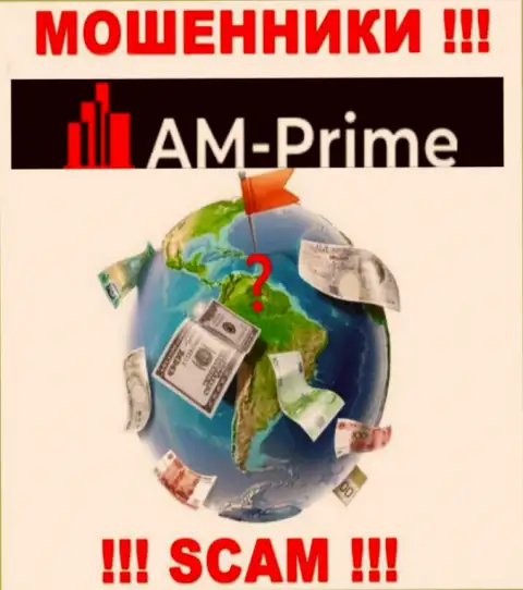 AM Prime - это обманщики, решили не представлять никакой информации по поводу их юрисдикции