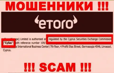 Мошенники eToro могут безнаказанно воровать, так как их регулятор (CySEC) - это мошенник