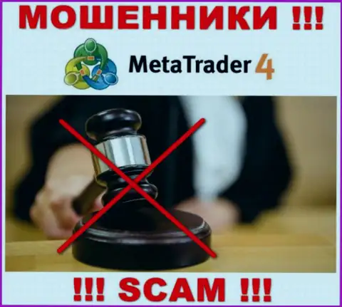 Контора MetaTrader4 не имеет регулятора и лицензии на право осуществления деятельности