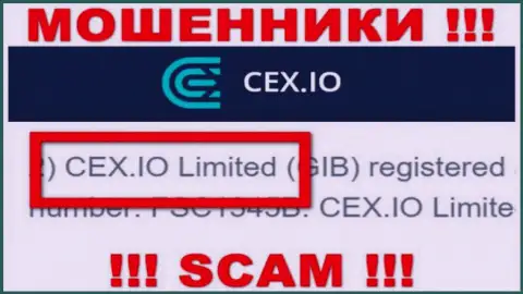 Воры CEX сообщают, что именно CEX.IO Limited руководит их лохотронным проектом