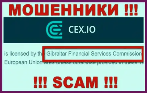 Мошенническая контора CEX крышуется шулерами - GFSC