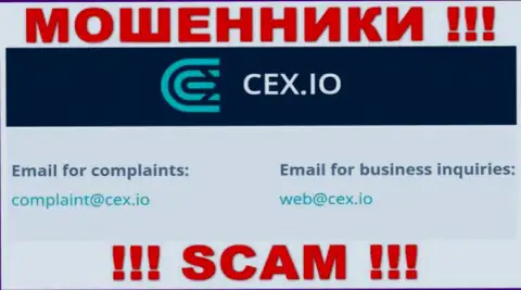 Компания CEX Io не прячет свой адрес электронной почты и предоставляет его на своем информационном ресурсе