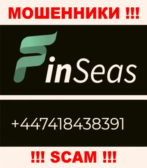 Мошенники из конторы FinSeas разводят на деньги людей, звоня с разных номеров телефона