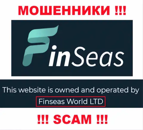 Данные об юридическом лице Фин Сиас на их официальном информационном ресурсе имеются - это Finseas World Ltd