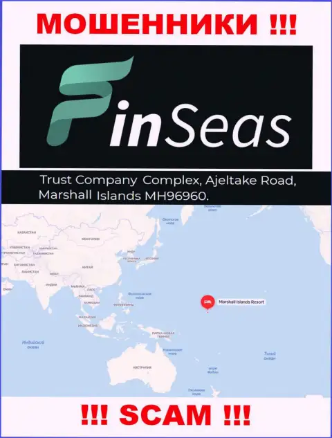 Юридический адрес регистрации аферистов ФинСиас Ком в оффшорной зоне - Trust Company Complex, Ajeltake Road, Ajeltake Island, Marshall Island MH 96960, представленная инфа предложена у них на официальном онлайн-сервисе