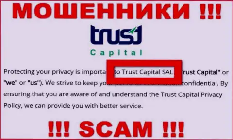 TrustCapital - это интернет ворюги, а руководит ими Trust Capital S.A.L.