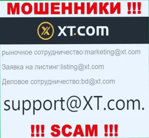 В разделе контакты, на официальном веб-сайте интернет-мошенников XT Com, найден этот адрес электронного ящика
