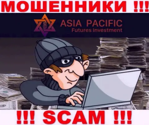 Вы под прицелом internet мошенников из организации Asia Pacific, БУДЬТЕ ОЧЕНЬ БДИТЕЛЬНЫ