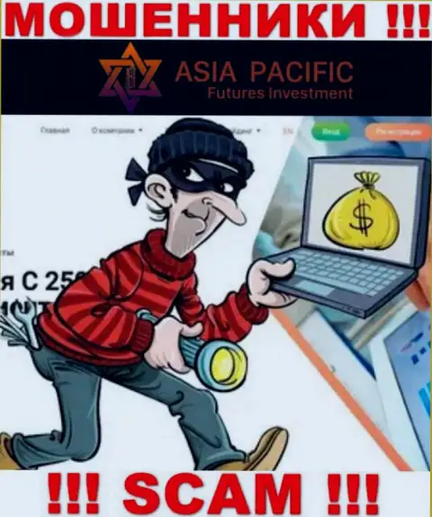 Никакой дополнительной комиссии и процентов для возвращения денежных вложений из организации AsiaPacific не погашайте  - это обман