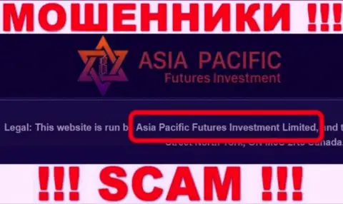 Свое юр. лицо компания Азия Пацифик не скрыла это Asia Pacific Futures Investment Limited