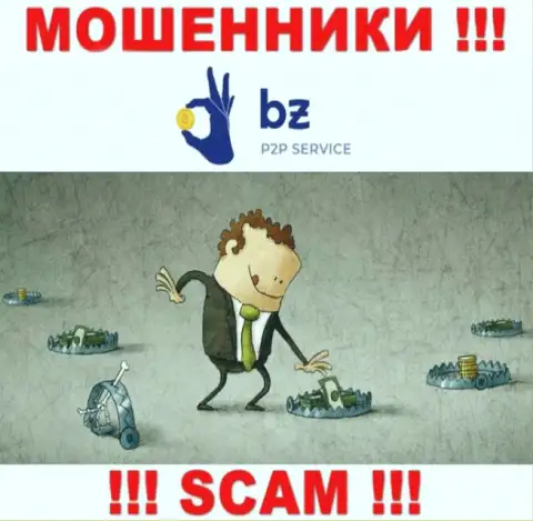 Bitzlato - это обман, не верьте, что можете хорошо заработать, отправив дополнительно финансовые активы