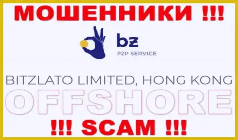 Оффшорная регистрация Битзлато Ком на территории Hong Kong, способствует лохотронить клиентов