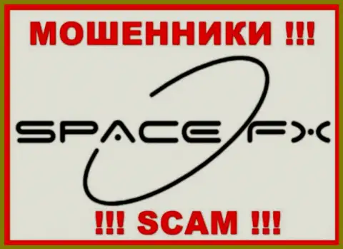 SpaceFX Org - это ВОРЫ !!! SCAM !!!