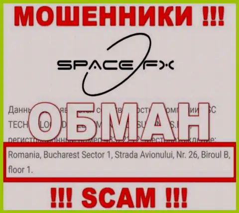 Не поведитесь на данные относительно юрисдикции SpaceFX - это капкан для доверчивых людей !!!