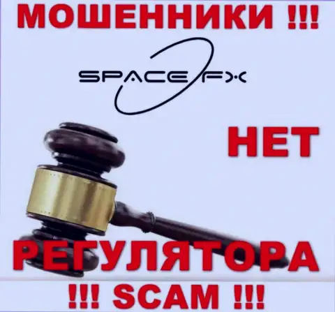 SpaceFX Org действуют незаконно - у этих интернет разводил нет регулятора и лицензии, будьте крайне бдительны !
