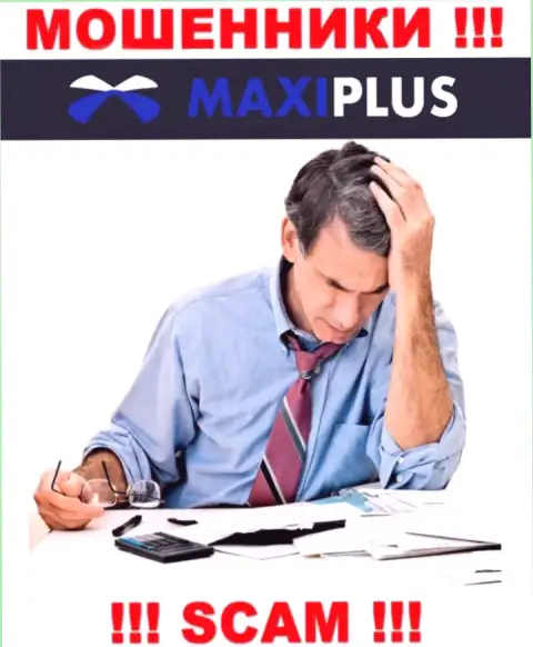МОШЕННИКИ Maxi Plus уже добрались и до Ваших денежных средств ??? Не отчаивайтесь, боритесь