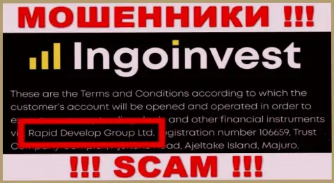 Юридическим лицом, управляющим мошенниками IngoInvest, является Rapid Develop Group Ltd