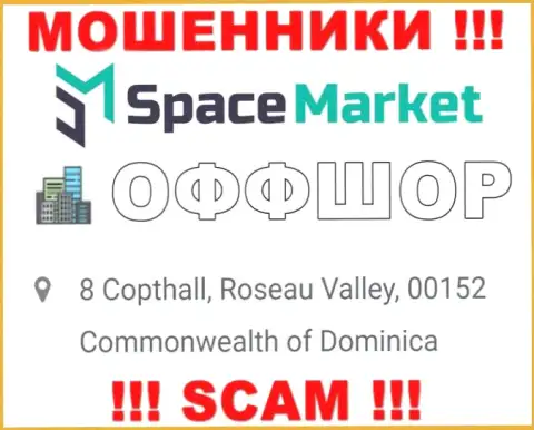 Рекомендуем избегать совместного сотрудничества с internet-мошенниками Space Market, Dominica - их место регистрации