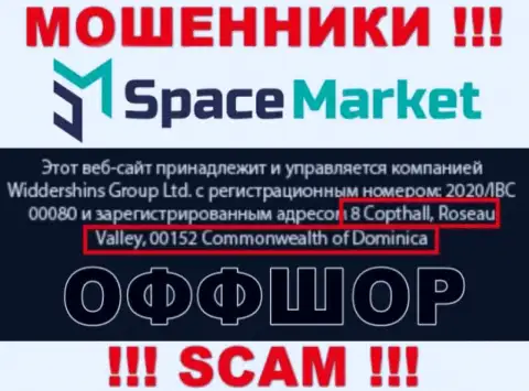 Не нужно совместно работать, с такими интернет-разводилами, как организация SpaceMarket Pro, т.к. сидят они в офшорной зоне - 8 Coptholl, Roseau Valley 00152 Commonwealth of Dominica