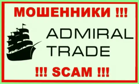 Логотип ОБМАНЩИКОВ Admiral Trade