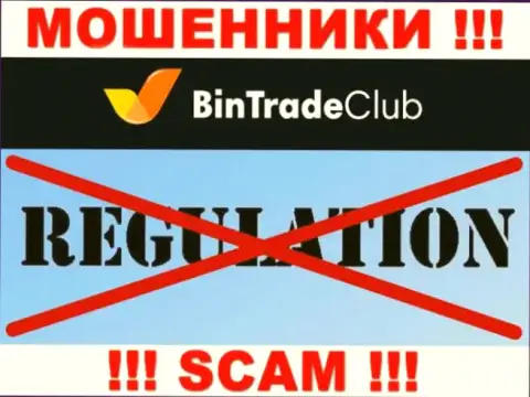 У организации Бин Трейд Клуб, на информационном ресурсе, не представлены ни регулятор их деятельности, ни лицензия