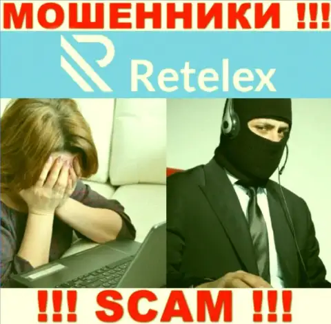 МОШЕННИКИ Retelex Com добрались и до Ваших средств ? Не опускайте руки, сражайтесь