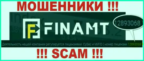 Мошенники Finamt Com не скрывают свою лицензию на осуществление деятельности, разместив ее на интернет-сервисе, однако будьте очень осторожны !!!