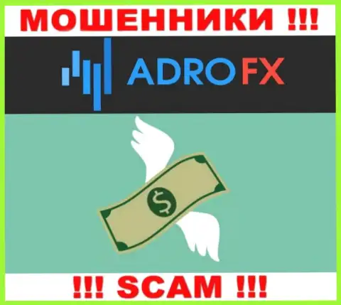 Не стоит вестись предложения АдроФИкс, не рискуйте собственными деньгами