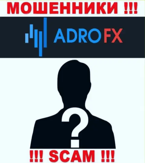 На web-ресурсе компании АдроФИкс нет ни слова о их руководящих лицах - это МОШЕННИКИ !!!