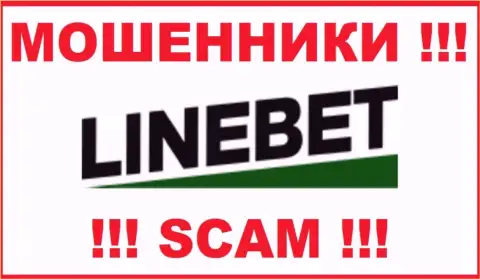 Логотип МОШЕННИКОВ Line Bet