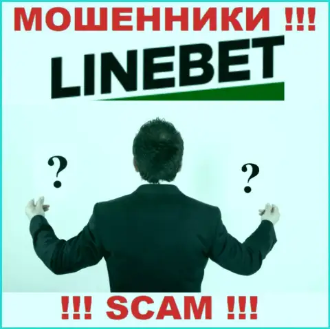 На web-сервисе LineBet не указаны их руководящие лица - мошенники безнаказанно крадут вклады