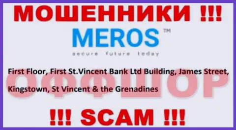 Держитесь как можно дальше от оффшорных internet-шулеров MerosTM Com !!! Их официальный адрес регистрации - First Floor, First St.Vincent Bank Ltd Building, James Street, Kingstown, St Vincent & the Grenadines
