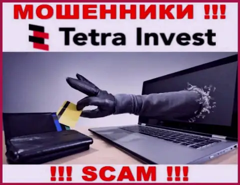 В брокерской конторе Tetra Invest обещают закрыть прибыльную сделку ??? Имейте ввиду - это КИДАЛОВО !!!