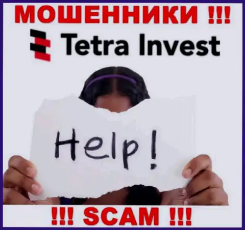 В случае надувательства в компании Тетра Инвест, сдаваться не стоит, нужно действовать