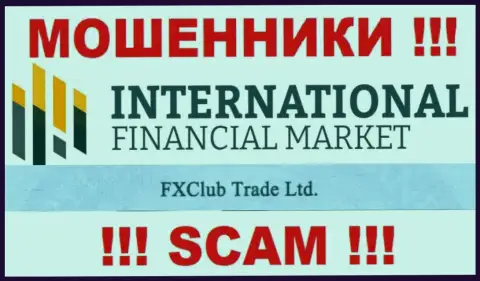 FXClub Trade Ltd - это юридическое лицо интернет-обманщиков FXClub Trade