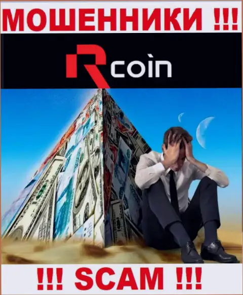 RCoin Bet оставляют без средств доверчивых клиентов, прокручивая свои грязные делишки в сфере - Финансовая пирамида