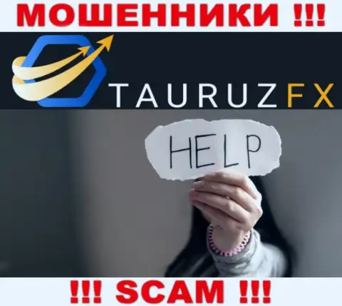 Мы можем подсказать, как можно забрать финансовые вложения с брокерской компании Tauruz FX, пишите