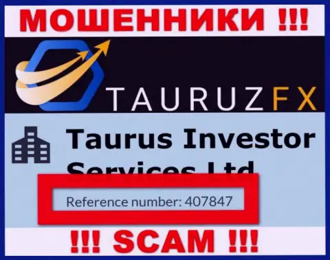 Регистрационный номер, принадлежащий мошеннической организации TauruzFX Com - 407847