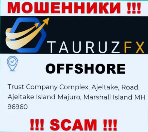 С ТаурузФХ крайне опасно работать, так как их местонахождение в оффшорной зоне - Trust Company Complex, Ajeltake, Road. Ajeltake Island Majuro, Marshall Island MH 96960