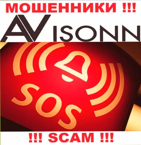 Сражайтесь за собственные финансовые активы, не оставляйте их internet-мошенникам Avisonn Com, подскажем как поступать