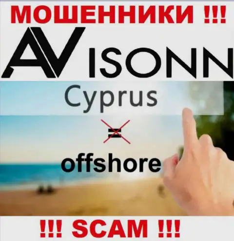 Avisonn Com намеренно обосновались в оффшоре на территории Cyprus - это МОШЕННИКИ !