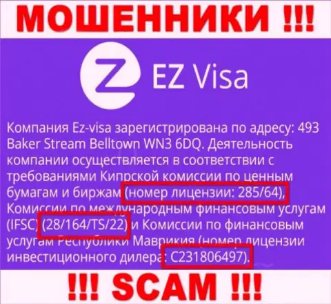 Несмотря на опубликованную на сайте компании лицензию, EZ-Visa Com верить им не надо - разводят