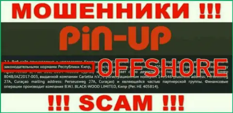 Мошенники PinUp Casino пустили корни на территории - Cyprus, чтоб спрятаться от наказания - МОШЕННИКИ