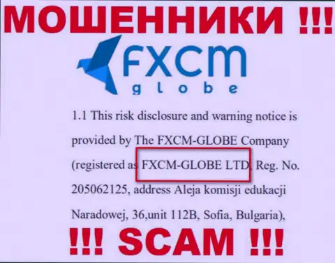 Разводилы FXCMGlobe Com не прячут свое юр. лицо - это FXCM-GLOBE LTD
